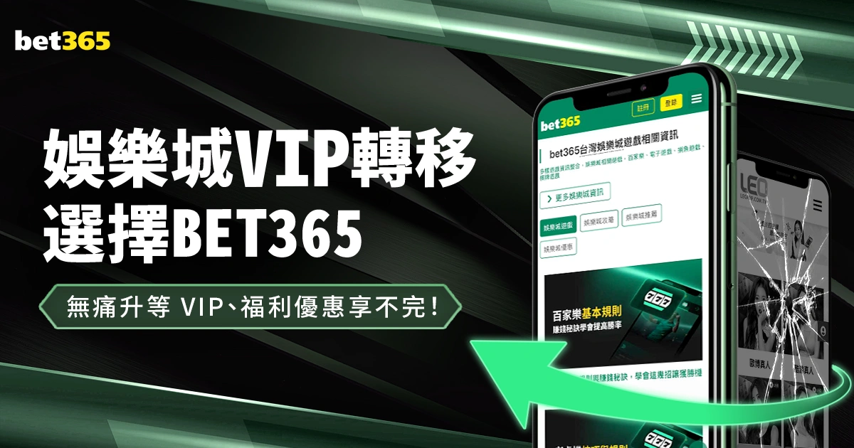 詹姆斯,秒惊爆,揭秘防守疏,香港赛马场,香港马术赛事,赛马资讯,香港赛马文化