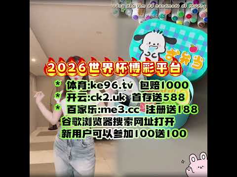 王楚钦赛后,温馨鼓励观,呼吁保持秩,香港赛马场,香港马术赛事,赛马资讯,香港赛马文化