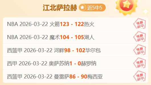 巴萨欢庆胜,激战良久,战友同心,香港赛马场,香港马术赛事,赛马资讯,香港赛马文化