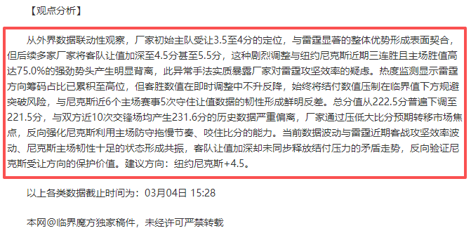 特尔施特根,深度解读,香港赛马场,香港赛马场,香港马术赛事,赛马资讯,香港赛马文化