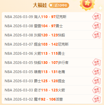 欧罗巴杯赛,事分析,帕纳辛纳科,香港赛马场,香港马术赛事,赛马资讯,香港赛马文化