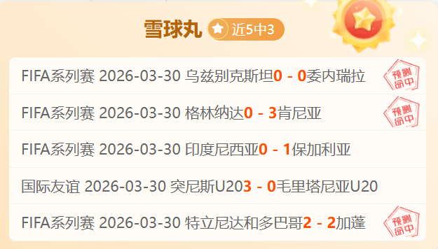 大乐透期号,专家推荐,萨瑟兰鲨鱼,香港赛马场,香港马术赛事,赛马资讯,香港赛马文化