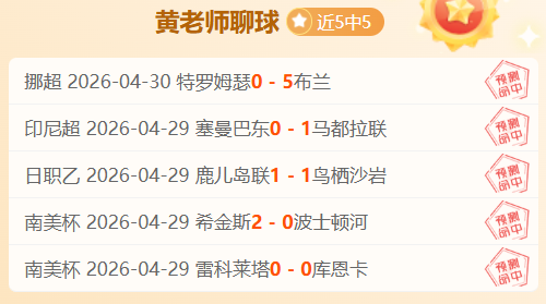 英超第,轮补赛终场,切尔西阵容,香港赛马场,香港马术赛事,赛马资讯,香港赛马文化