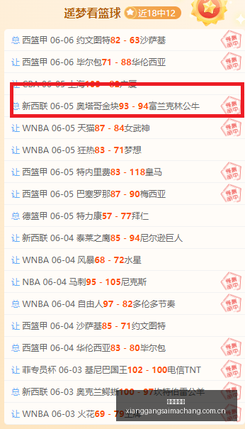 独家巨献战,争机器,事变日发售,香港赛马场,香港马术赛事,赛马资讯,香港赛马文化