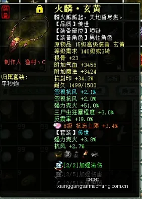足梦绿茵盛,全球使命,竞猜活动,香港赛马场,香港马术赛事,赛马资讯,香港赛马文化