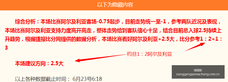 独家解读,米兰签下伯,明翰新星古,香港赛马场,香港马术赛事,赛马资讯,香港赛马文化