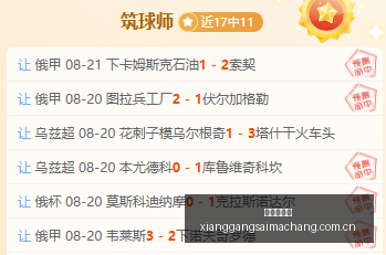 独家,克雷斯波加,阿特拉斯能,香港赛马场,香港马术赛事,赛马资讯,香港赛马文化