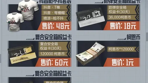 杜兰特连续三场缺阵！Shams透露左脚踝扭伤预计休战一周