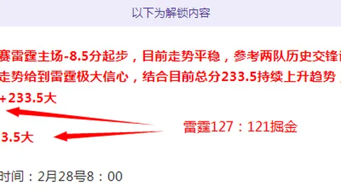 马特乌斯回忆转会皇马险情，拜仁今赛季60胜皇马