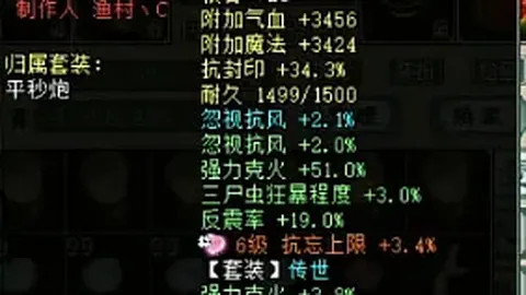 足梦绿茵盛典香港赛马文化：全球使命3竞猜活动，赢取独家限定奖励攻略