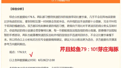 香港赛马场 110021