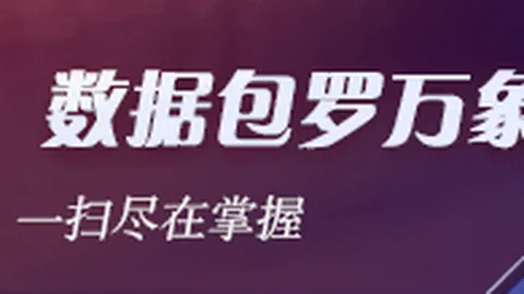 欧洲杯首战前瞻香港马术赛事：德国挑战宿命，有望打破魔咒，2-0逆袭夺冠